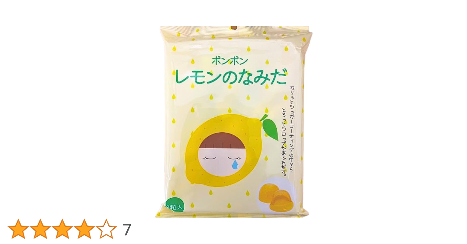 Amazon.co.jp: 【ボンボン なみだ】ボンボン キャンディー なみ